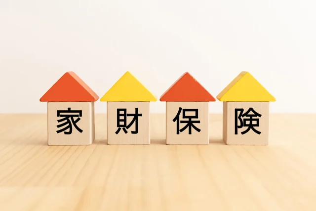 保険や補償を活用して鍵開け費用を抑える方法